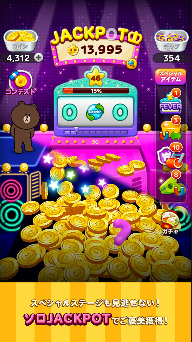 LINE DOZER コイン落としゲームのスクリーンショット_4