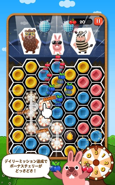 LINE ポコパンのスクリーンショット_5