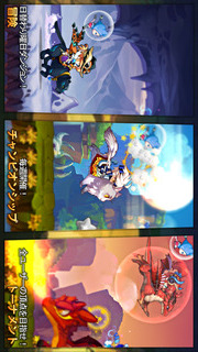 LINE ウィンドランナーのスクリーンショット_2