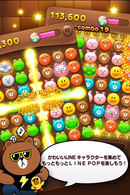 LINE POPのスクリーンショット_2