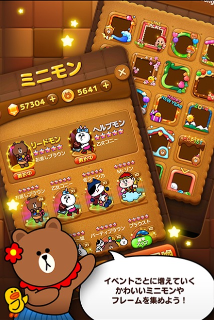 LINE POPのスクリーンショット_4