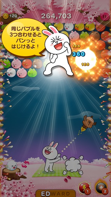 LINE バブルのスクリーンショット_2