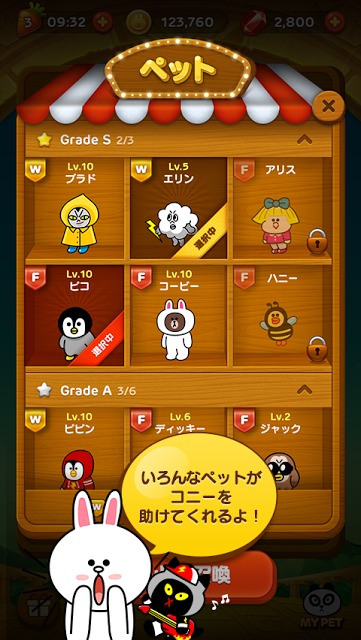 LINE バブルのスクリーンショット_4