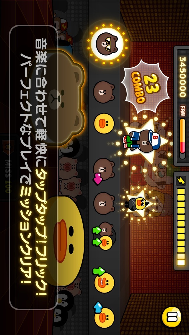 LINE ステージのスクリーンショット_3