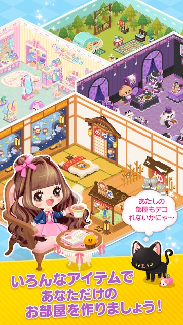 LINE プレイ -  アバターコミュニティのスクリーンショット_3