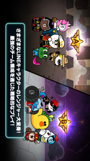 LINE レンジャーのスクリーンショット_2