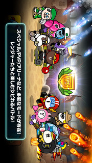 LINE レンジャーのスクリーンショット_3