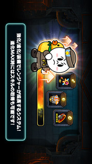 LINE レンジャーのスクリーンショット_4