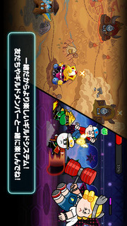 LINE レンジャーのスクリーンショット_5