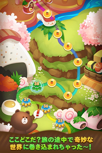 LINE スイーツのスクリーンショット_2