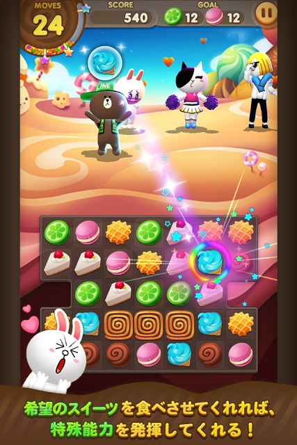 LINE スイーツのスクリーンショット_3
