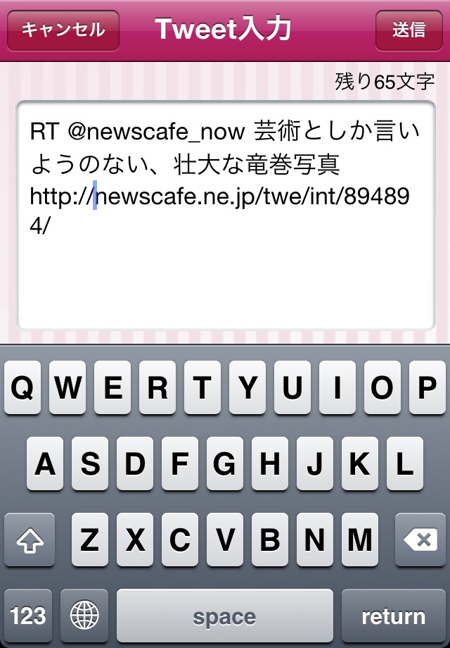 TheNewsCafeのスクリーンショット_4