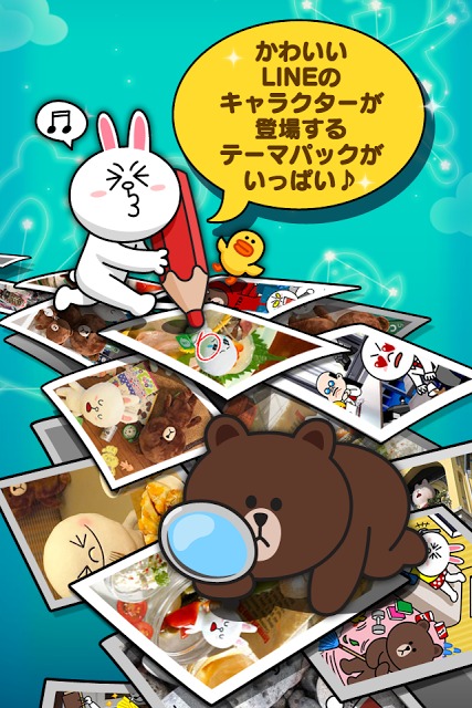 LINE HIDDEN CATCHのスクリーンショット_3