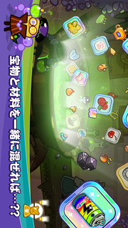 LINE クッキーランのスクリーンショット_5