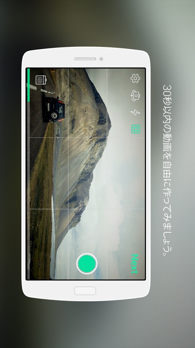 LINE SnapMovieのスクリーンショット_2