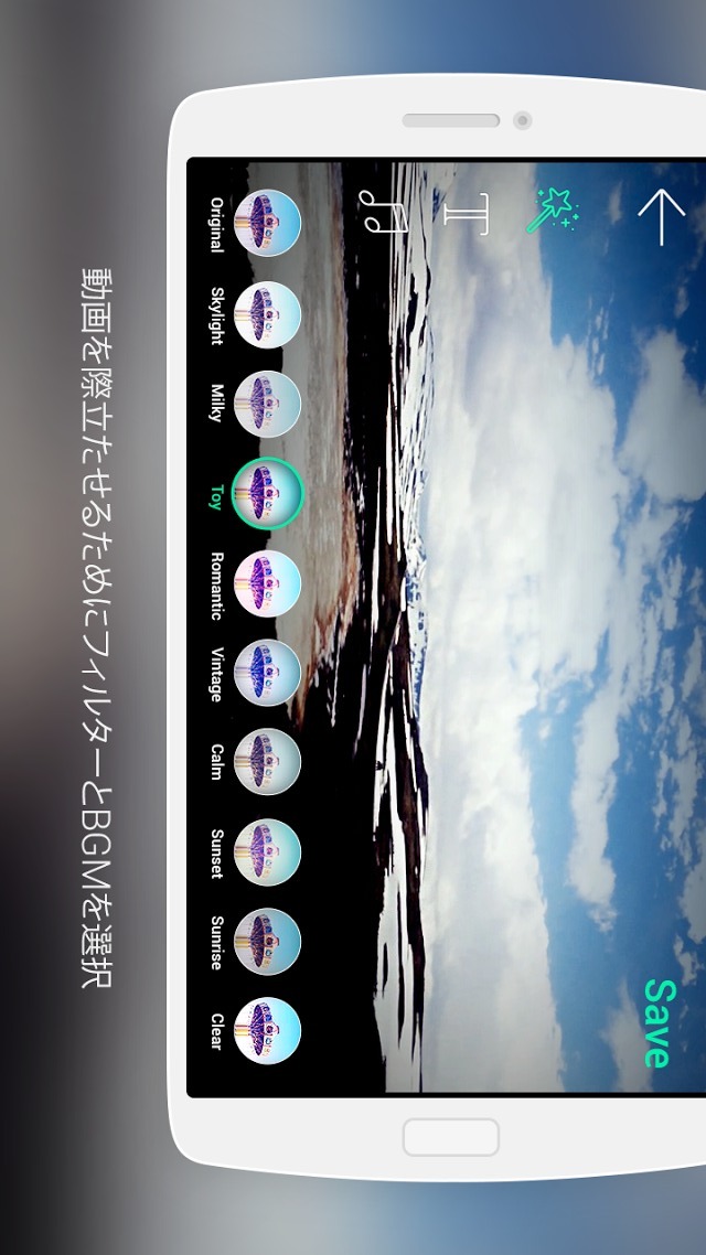 LINE SnapMovieのスクリーンショット_3