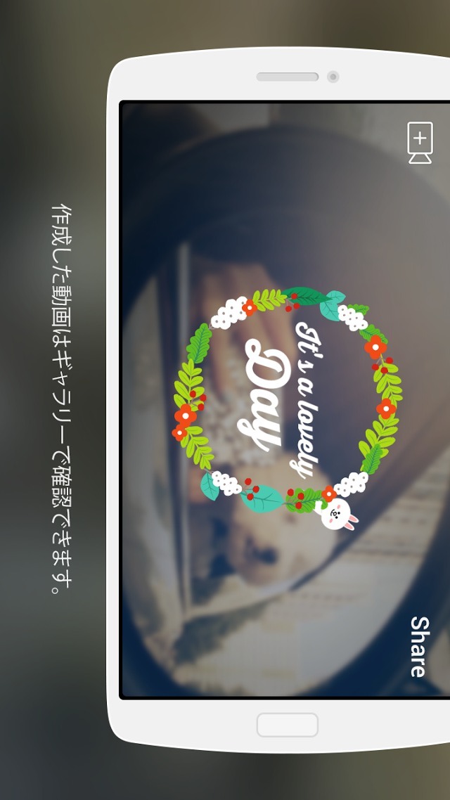 LINE SnapMovieのスクリーンショット_5