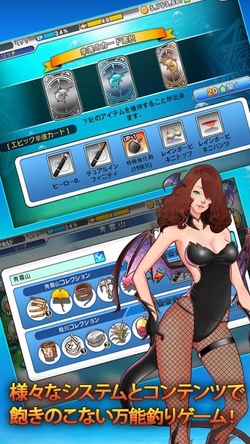 LINE 釣りマスのスクリーンショット_4