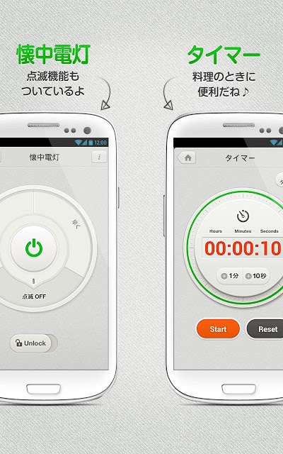 LINE Toolsのスクリーンショット_3