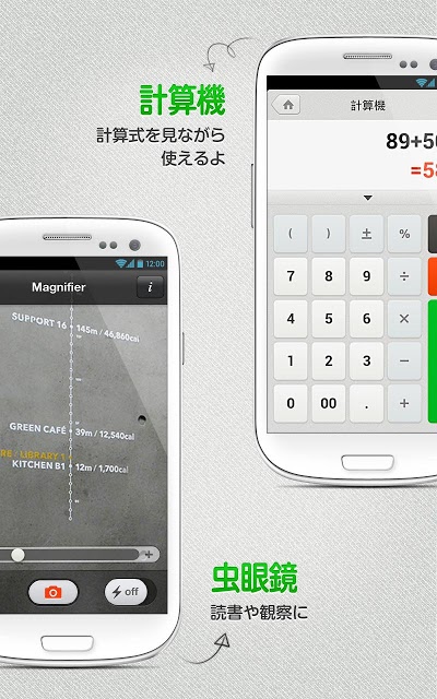 LINE Toolsのスクリーンショット_4