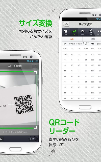 LINE Toolsのスクリーンショット_5