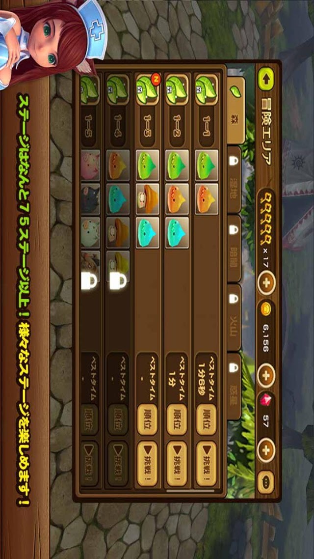 LINE タッチモンスターのスクリーンショット_3