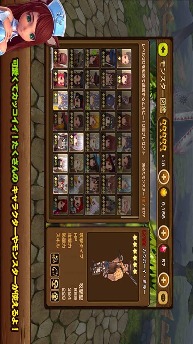 LINE タッチモンスターのスクリーンショット_5