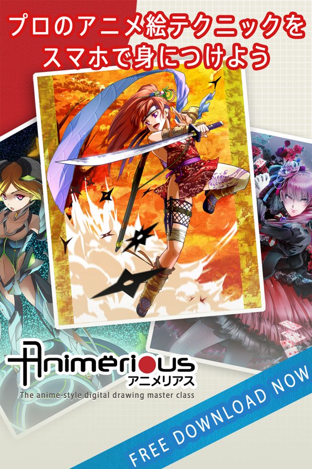 Animeriousのスクリーンショット_1