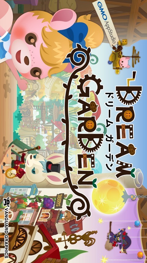 LINE ドリームガーデンのスクリーンショット_1