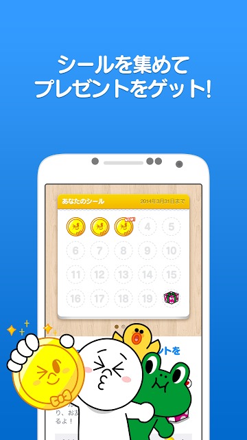 LINE KIDS動画 - 安心な子供向け無料動画が見放題！のスクリーンショット_4