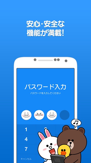 LINE KIDS動画 - 安心な子供向け無料動画が見放題！のスクリーンショット_5