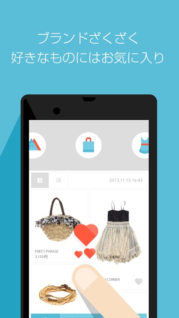 毎日セール＆出品無料のLINE MALL（ラインモール）のスクリーンショット_3