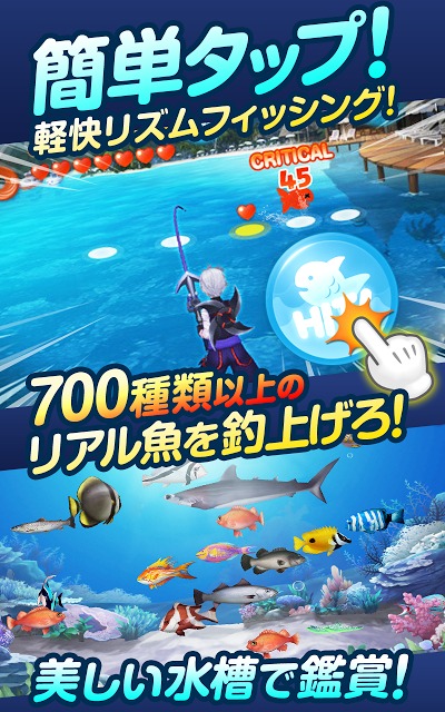 LINE フィッシュアイランドのスクリーンショット_2