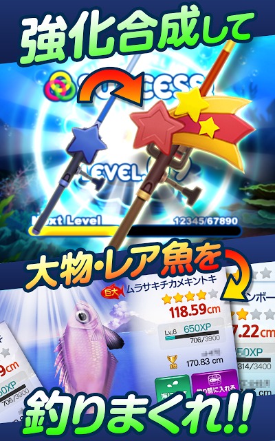 LINE フィッシュアイランドのスクリーンショット_3