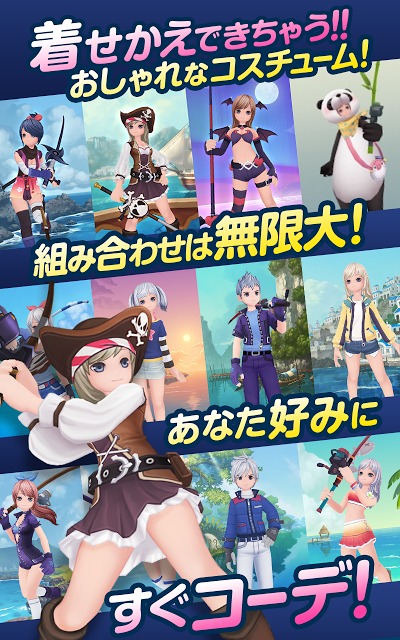 LINE フィッシュアイランドのスクリーンショット_4