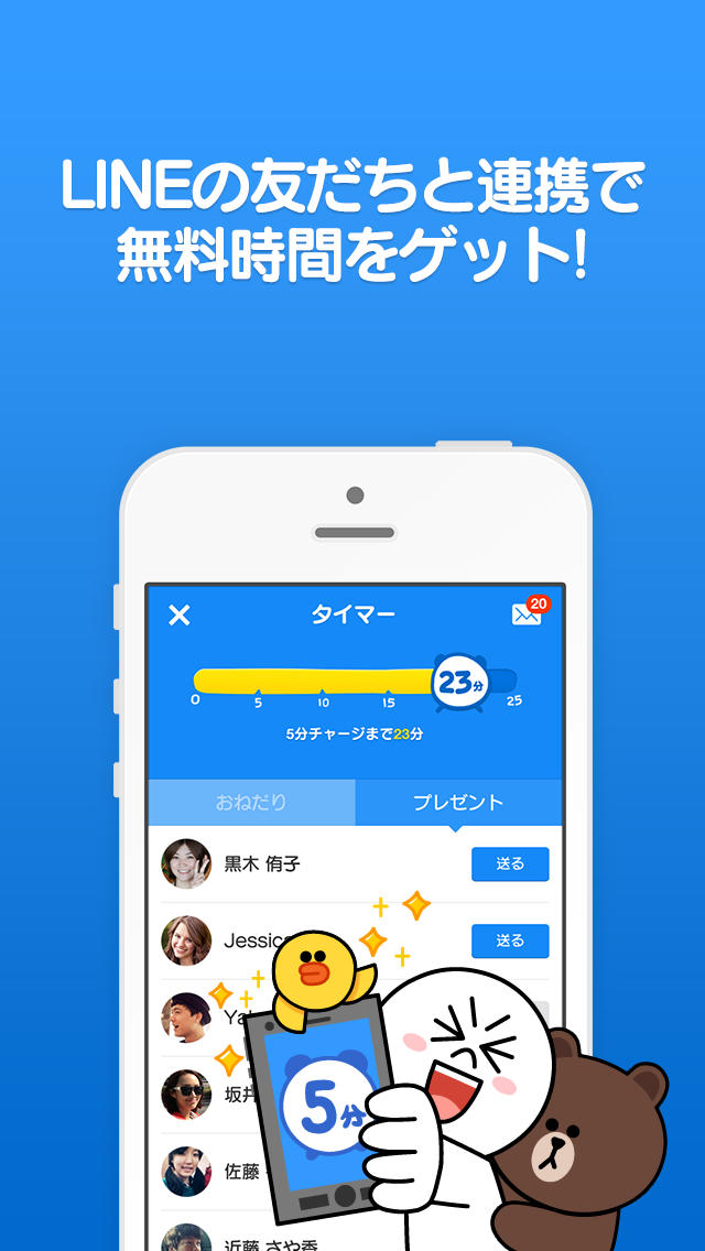 LINE KIDS動画のスクリーンショット_3
