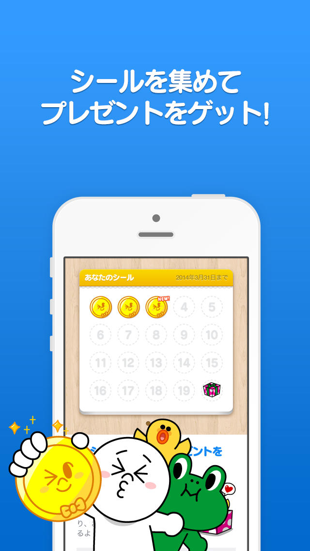 LINE KIDS動画のスクリーンショット_4