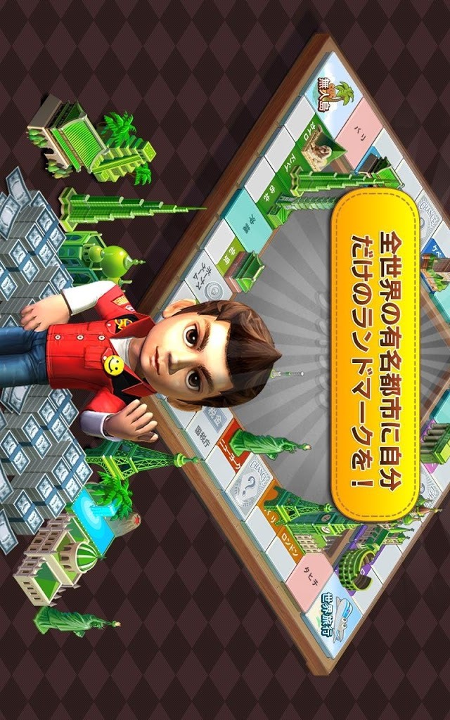 LINE ゲットリッチのスクリーンショット_4