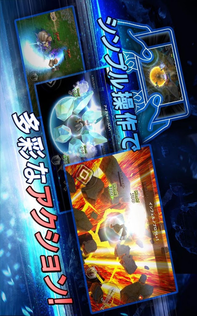 LINE レヴァナントゲートのスクリーンショット_2