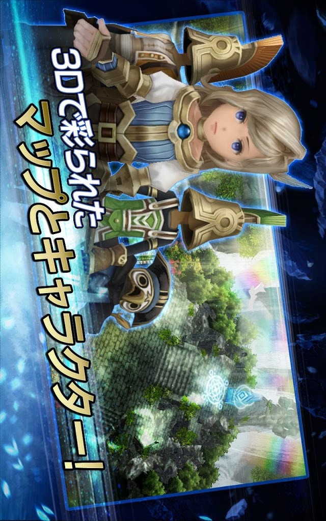 LINE レヴァナントゲートのスクリーンショット_3