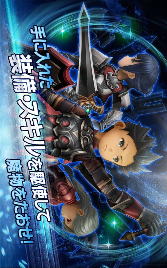 LINE レヴァナントゲートのスクリーンショット_4