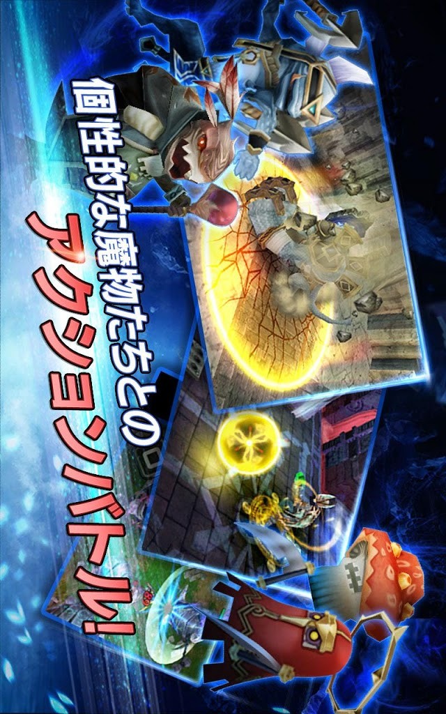 LINE レヴァナントゲートのスクリーンショット_5