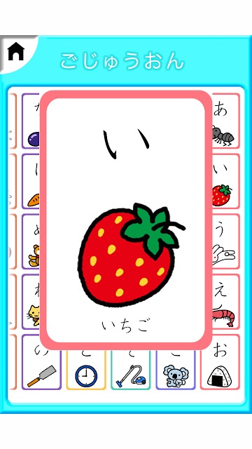 こどもゆびドリル for LINEのスクリーンショット_4