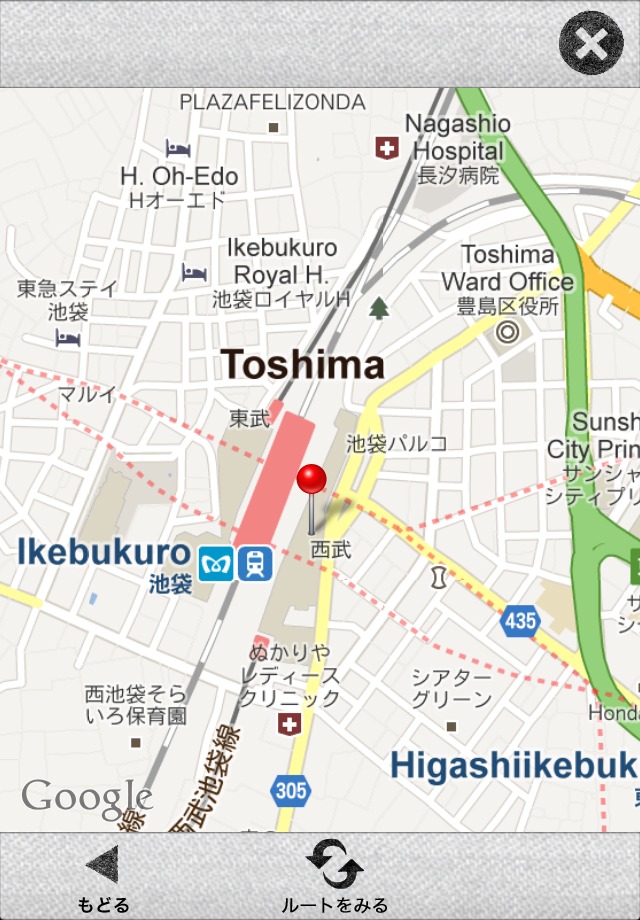 FOODROPのスクリーンショット_5