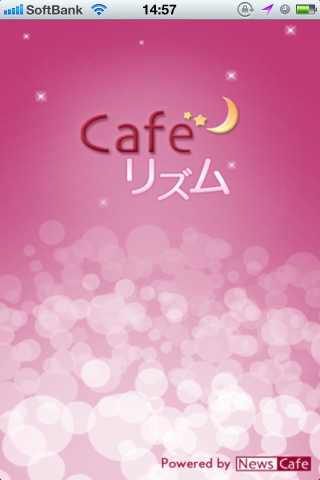 無料生理日予測 カフェリズムのスクリーンショット_2