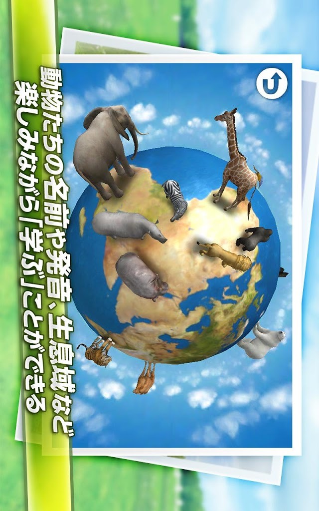 リアルアニマルHD for LINEのスクリーンショット_4