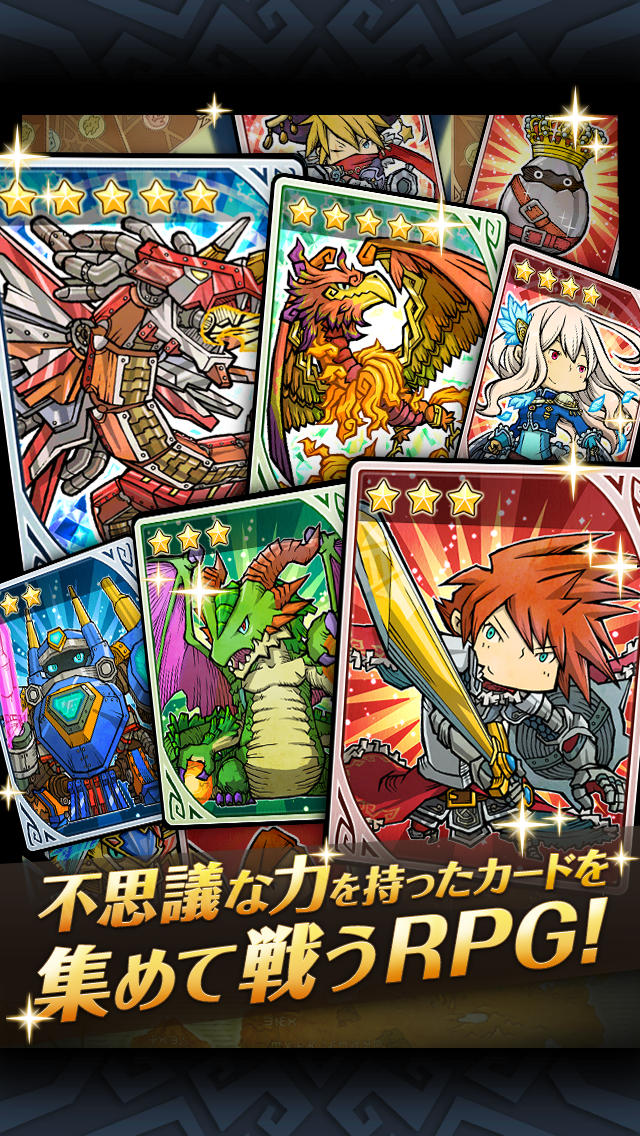 LINE 勇者コレクターのスクリーンショット_1