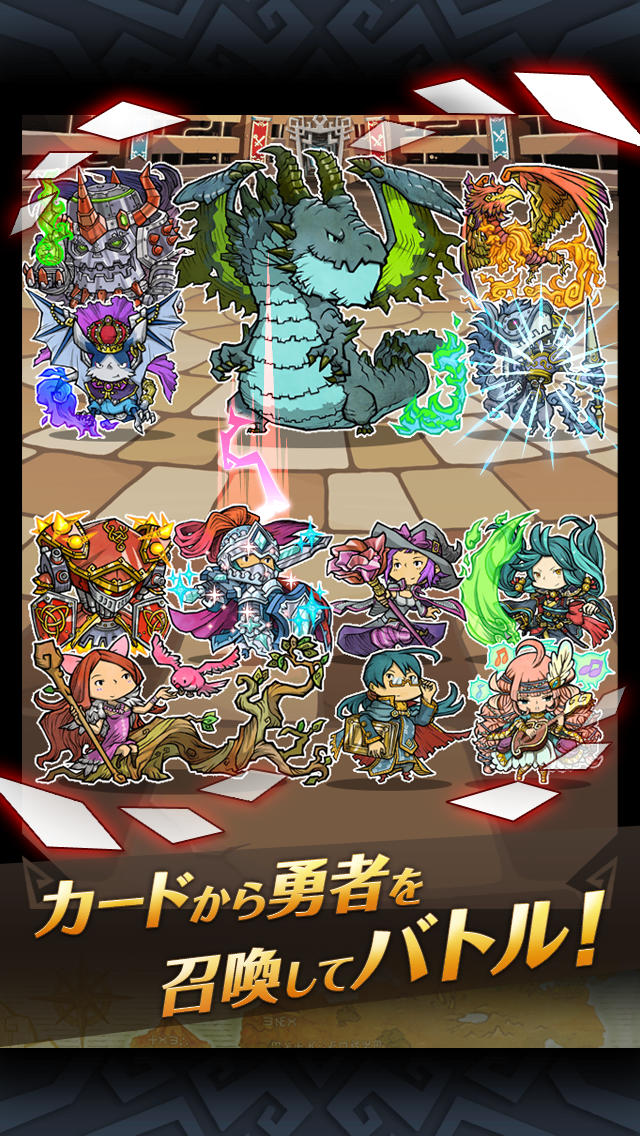 LINE 勇者コレクターのスクリーンショット_2