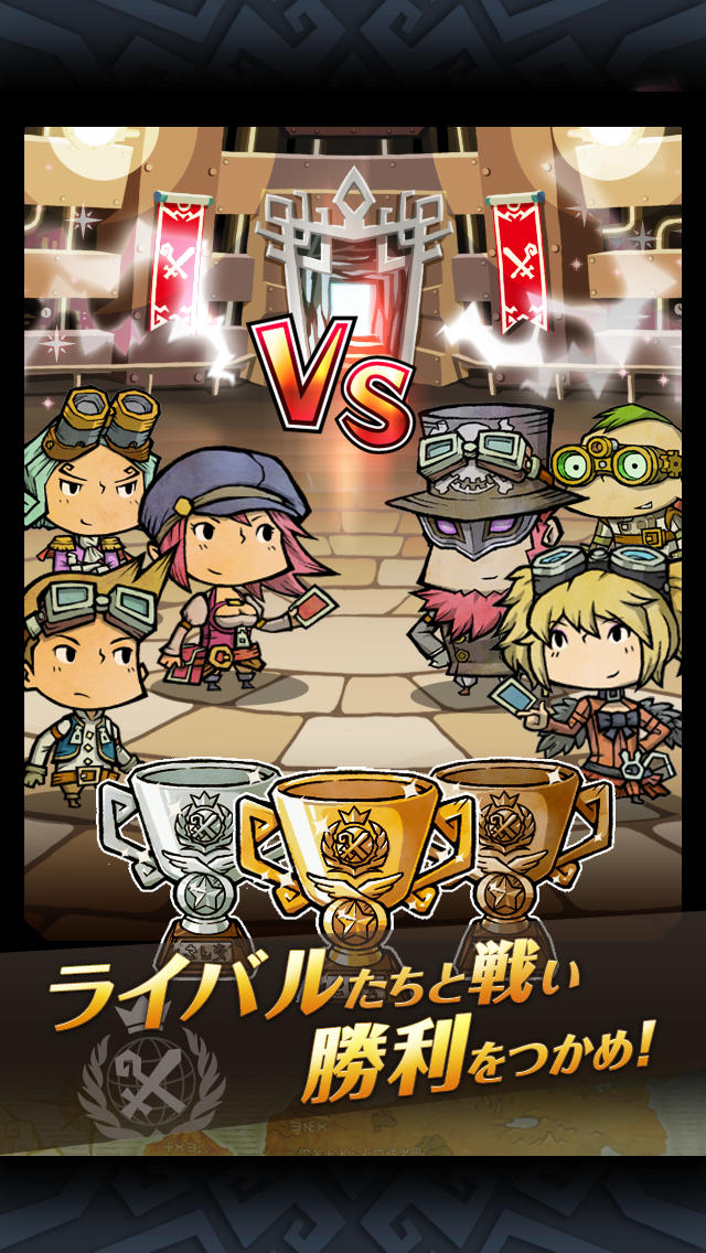 LINE 勇者コレクターのスクリーンショット_4