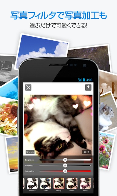 livedoor Blog - 多機能ブログ投稿アプリのスクリーンショット_3